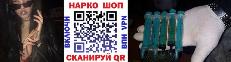 Наркошоп Пятигорск Alpha PVP АМФЕТАМИН Конопля