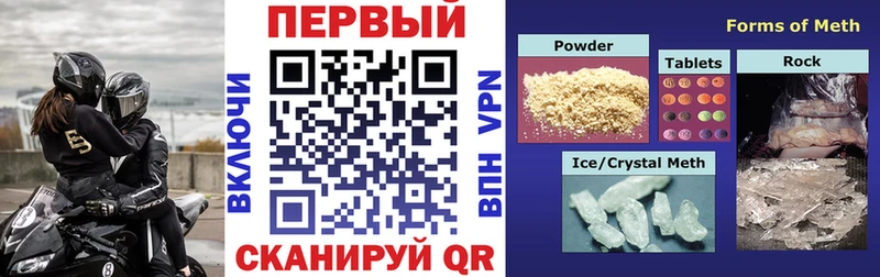 где купить наркотик  Пятигорск  АМФ 98% 