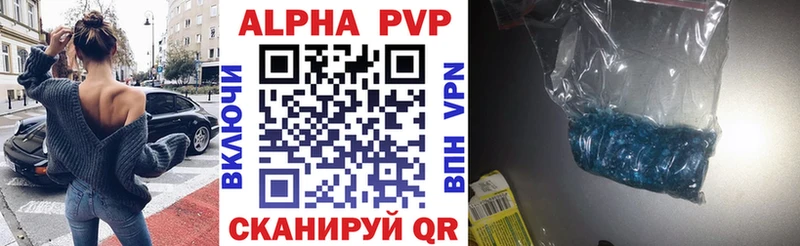 Alpha PVP мука  где продают наркотики  Пятигорск 
