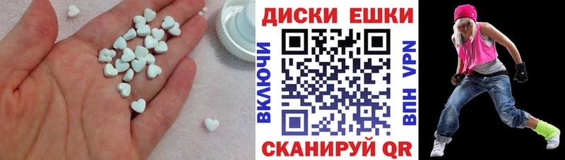 как найти   Пятигорск  ЭКСТАЗИ Punisher 