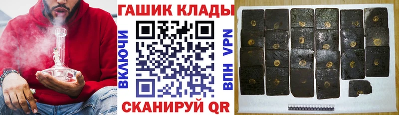 ГАШИШ индика сатива  Пятигорск 
