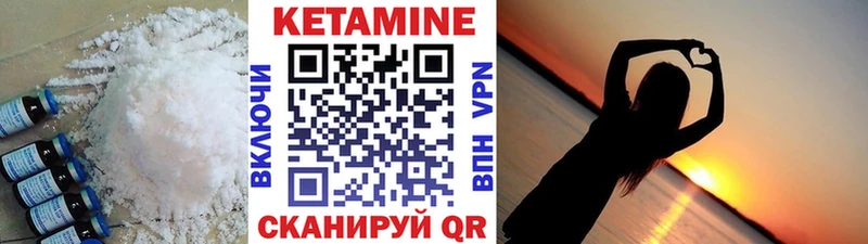 mega   Пятигорск  Кетамин VHQ  дарк нет формула  продажа наркотиков 