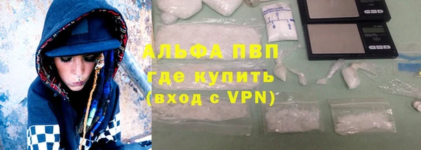 метамфетамин Белоозёрский