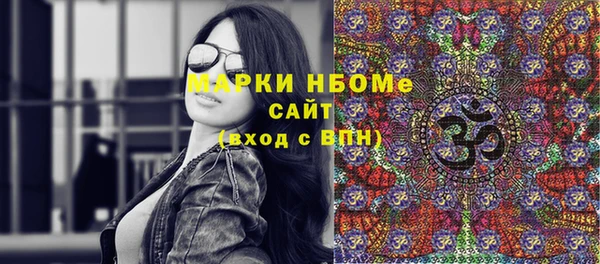эйфоретик Белокуриха