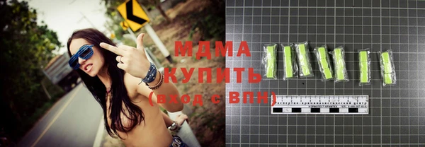 эйфоретик Белокуриха
