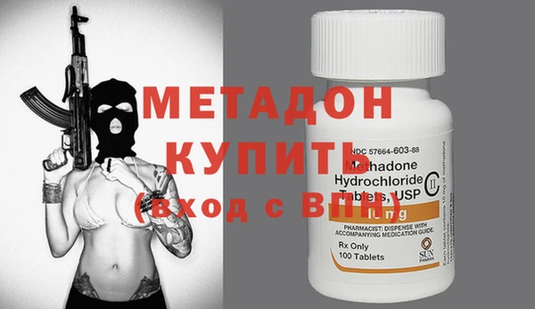 метамфетамин Белоозёрский