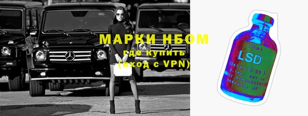 гашик Беломорск