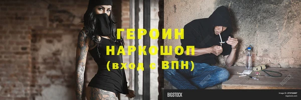 метамфетамин Белоозёрский