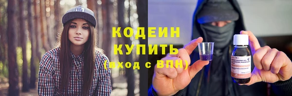 эйфоретик Белокуриха