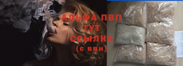 мескалин Богородск
