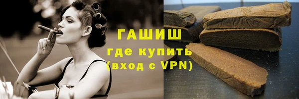 гашик Беломорск