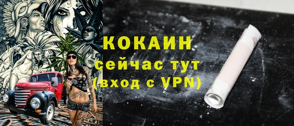 метамфетамин Белоозёрский