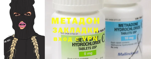 метамфетамин Белоозёрский
