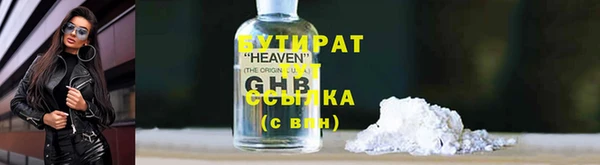 метамфетамин Белоозёрский