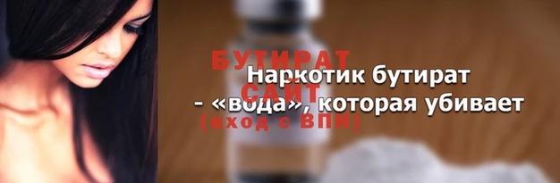 эйфоретик Белокуриха