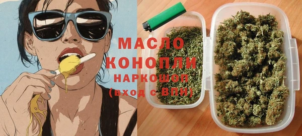 метамфетамин Белоозёрский