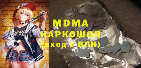 метамфетамин Белоозёрский