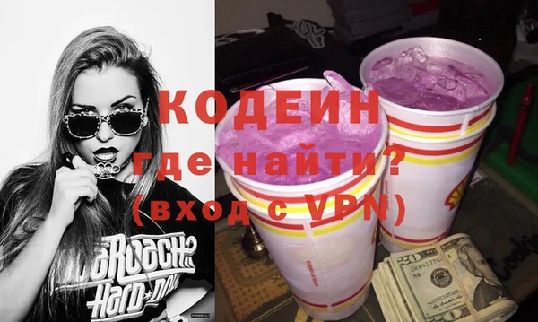гашик Беломорск
