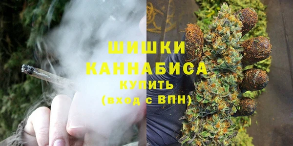 метамфетамин Белоозёрский