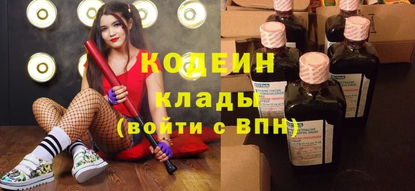 гашик Беломорск