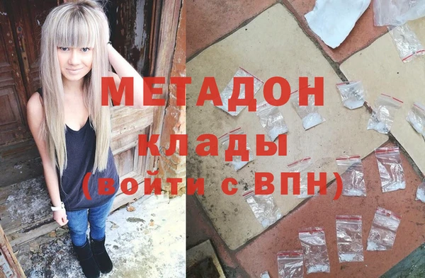 эйфоретик Белокуриха