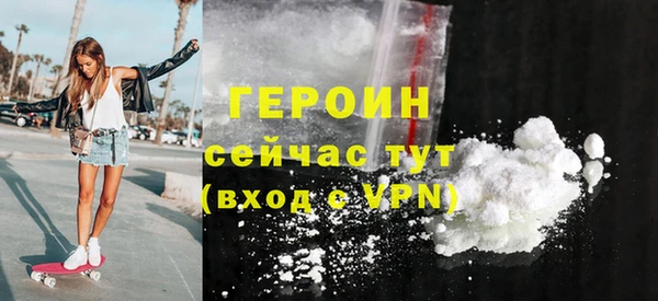 метамфетамин Белоозёрский