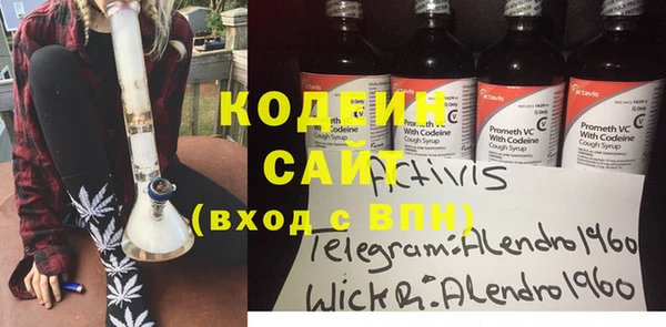 гашик Беломорск