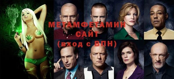 эйфоретик Белокуриха