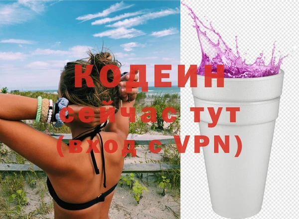 метамфетамин Белоозёрский