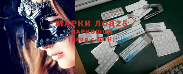 метамфетамин Белоозёрский