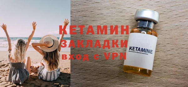 эйфоретик Белокуриха