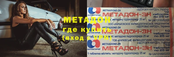 метамфетамин Белоозёрский