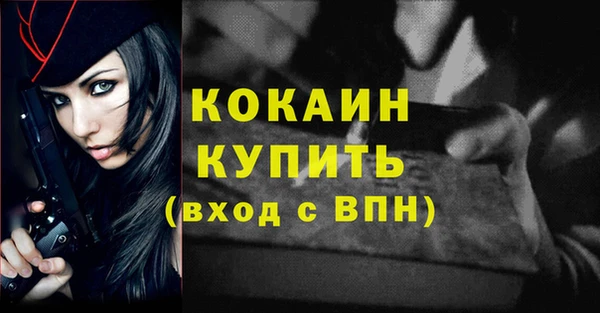 эйфоретик Белокуриха