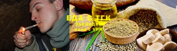 метамфетамин Белоозёрский