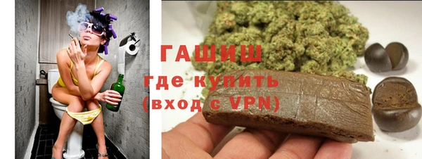 метамфетамин Белоозёрский