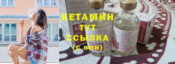 эйфоретик Белокуриха