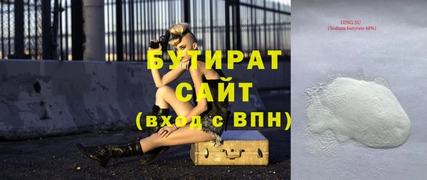 гашик Беломорск