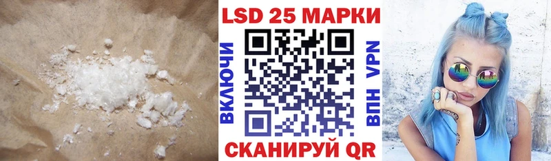 LSD-25 экстази ecstasy  kraken   Пятигорск 