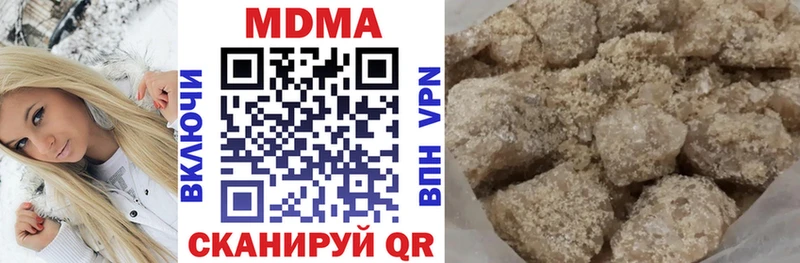 наркота  Пятигорск  MDMA молли 