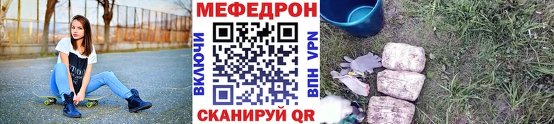 где найти наркотики  Пятигорск  МЯУ-МЯУ VHQ 