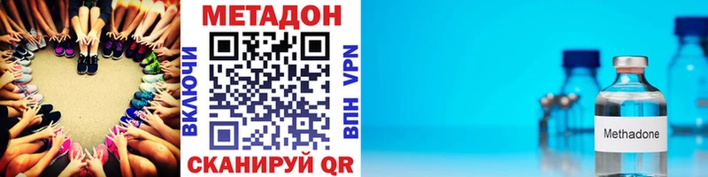 МЕТАДОН белоснежный  Пятигорск 