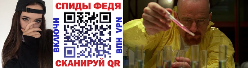 ОМГ ОМГ маркетплейс  Пятигорск  МЕТАМФЕТАМИН кристалл  наркошоп 