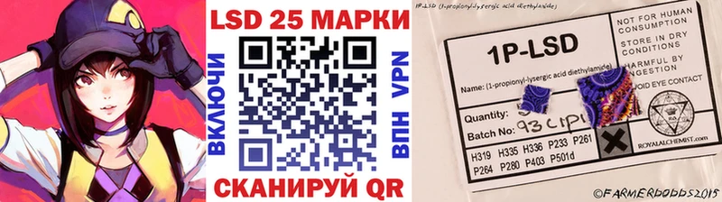 Марки 25I-NBOMe 1500мкг  Пятигорск 