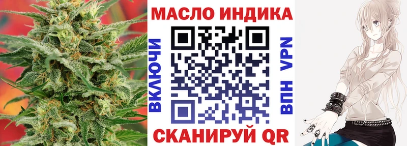 дарнет шоп  Пятигорск  Дистиллят ТГК THC oil 