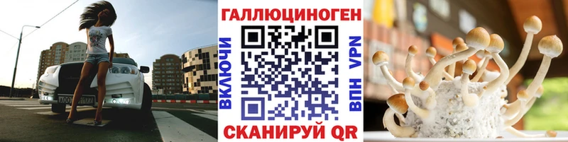 Галлюциногенные грибы ЛСД  наркошоп  МЕГА как войти  Пятигорск 
